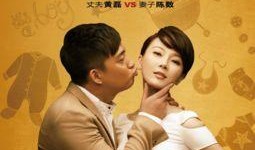 美国夫妇爆料节目视频,真实与虚假的较量