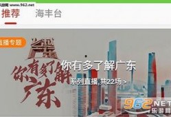 海丰新闻爆料网首页最新,聚焦最新热点，解码民生百态