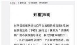 郑州爆料神器事件始末最新消息,揭秘网络舆论风波背后的真相