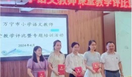 爆料南渝中学张老师视频,揭秘教育界风云