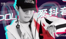 菏泽抖音爆料事件视频最新,真相与争议交织的短视频风波