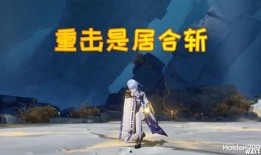 原神新爆料实机演示视频,探索神秘世界，揭开元素之力之谜