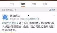 网络爆料视频违法吗,网络爆料视频违法边界探讨