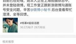 娱乐圈爆料 模板,明星恋情曝光，幕后真相令人震惊！