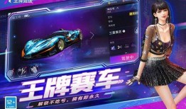 王牌竞速爆料最新方程式,揭秘最新方程式赛车革命性突破