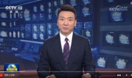 武邑爆料最新消息新闻联播,新闻联播聚焦爆料热点