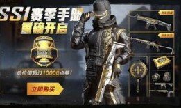 和平精英s19赛季最新爆料,神秘赛季，战火再燃！