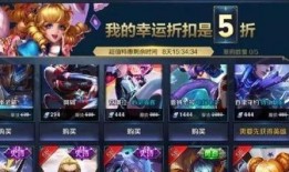 王者新活动爆料最新消息