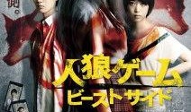 人狼游戏在线观看,揭秘虚拟世界的真实人性较量