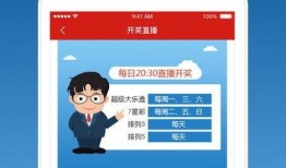 彩票爆料视频下载,揭秘中奖秘诀与幕后真相