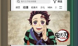 吃瓜看动漫视频软件免费,免费吃瓜看剧，解锁你的娱乐新天地！