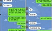 台湾爆料视频大全,真相与争议的交织