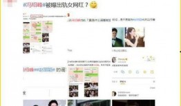 吃瓜美女网红图片,网红美女的吃瓜瞬间