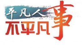 苏州新闻媒体爆料热线,聚焦民声，守护城市脉搏
