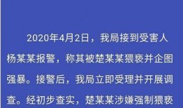 如何联系630新闻爆料记者,一键获取权威报道