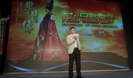 芈月传在线观看全集乐视网,乐视网带你穿越战国风云