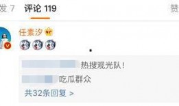 今汐视频爆料,揭秘娱乐圈惊人内幕