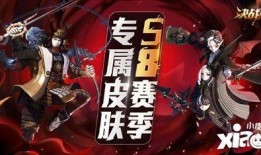 决战平安京最新爆料,神秘英雄登场，战局风云再起！