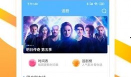 爆料王先森视频大全下载,一网打尽热门内容