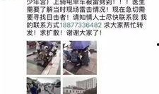 大桥道邻居爆料视频,视频揭露惊人真相！