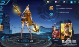 王者最新新皮肤爆料国服,王者国服新皮肤惊艳亮相，神秘英雄即将登场