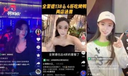 菏泽抖音爆料事件视频最新,真相与争议交织的短视频风波