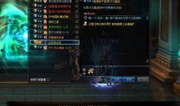 dnf一月11号最新爆料,全新版本揭秘，精彩活动抢先看！