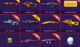 逆战最新爆料新年活动,揭秘新年活动精彩亮点