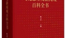 新闻观念的变化爆料,从传统到新媒体的蜕变与挑战