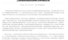 新闻爆料材料怎么写范文,深度剖析事件背后真相