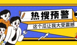 娱乐吃瓜必备图,吃瓜群众必备图鉴