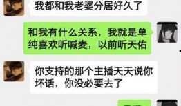 小六老婆爆料视频播放在线观看