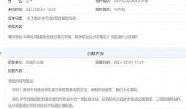 西安新地铁爆料视频,未来交通新篇章