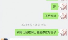 小慧爆料聊天记录视频,揭秘背后惊人真相