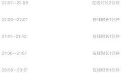 王思聪爆料药方视频播放,药方视频引发热议，网友争相求证