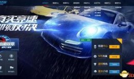 飞车资讯爆料最新消息,最新飞车游戏动态揭秘