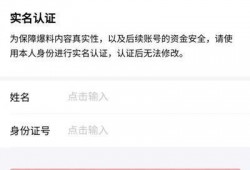 找今日头条爆料