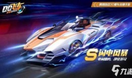 飞车资讯爆料最新消息,最新飞车游戏动态揭秘