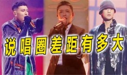 说唱巅峰爆料最新歌曲,揭秘最新爆款单曲背后的故事