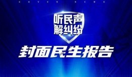 如何联系630新闻爆料记者,一键获取权威报道