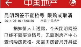 昆明今日最新爆料消息,揭秘神秘事件背后的真相