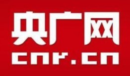 央广网爆料新闻有奖吗,参与互动赢丰厚奖品！