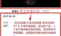 第1财经在线直播观看,实时财经资讯，洞悉市场动态