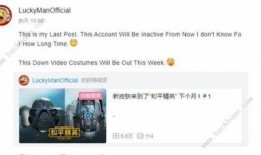 luckman最新爆料,揭秘娱乐圈惊人内幕