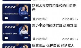 山东直播爆料新闻视频回放,揭秘当地热点事件背后的真相