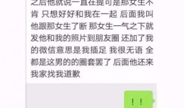 湛江渣男爆料最新消息,惊人内幕揭露，真相令人震惊！