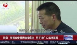 潜伏第三十集在线观看,危机四伏，情报战再升级！