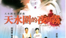 伦理电影香港在线观看,香港伦理电影在线观影指南