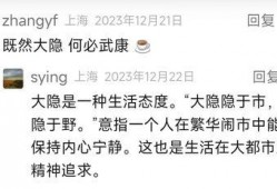 大隐最新爆料,娱乐圈幕后真相大曝光！