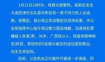 南宁逃单爆料事件最新消息,真相大白，涉事商家面临何种后果？